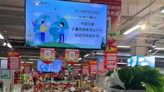 福建省漳浦县市场监管局多措并举开展“5·20”世界计量日宣传