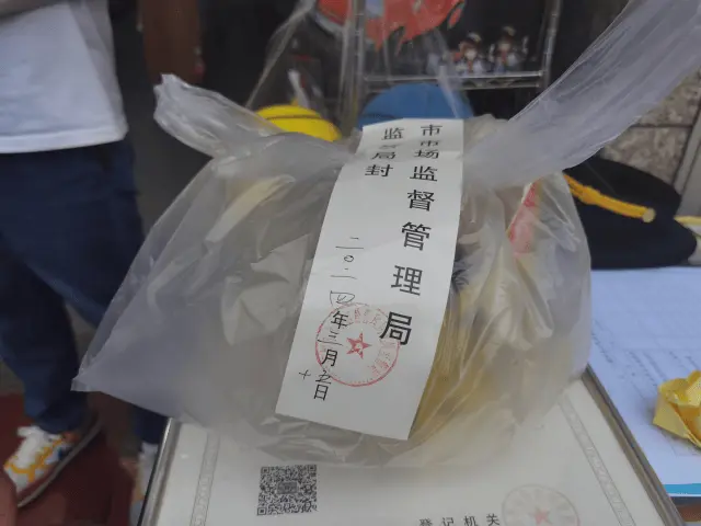 学校门口文具店，卖过期辣条！现场检查发现……