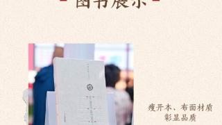 【阳明文库】｜《社会心理学视域下的阳明心学研究》