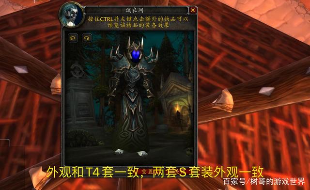 魔兽世界TBC：70版本中，术士应该算是最全面的一个职业