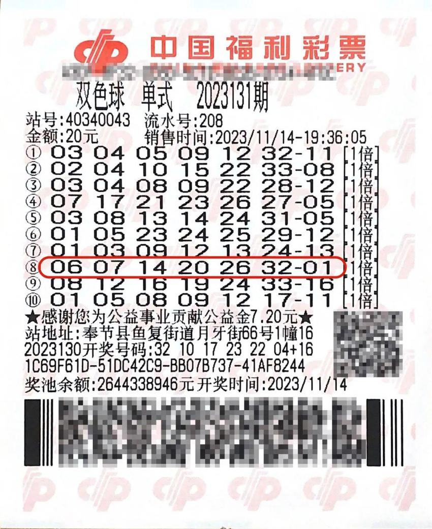 江上漂了十几年，今天“上岸”了！奉节一船员领走1330万双色球大奖