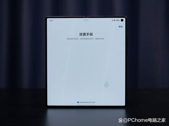 vivo X Fold3系列评测：轻量级设计 重量级性能