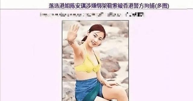 她是《鹿鼎记》中最温柔的老婆，却在闹市区上演飙车戏码