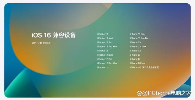 苹果发布ios16.2和ipados16.2更新