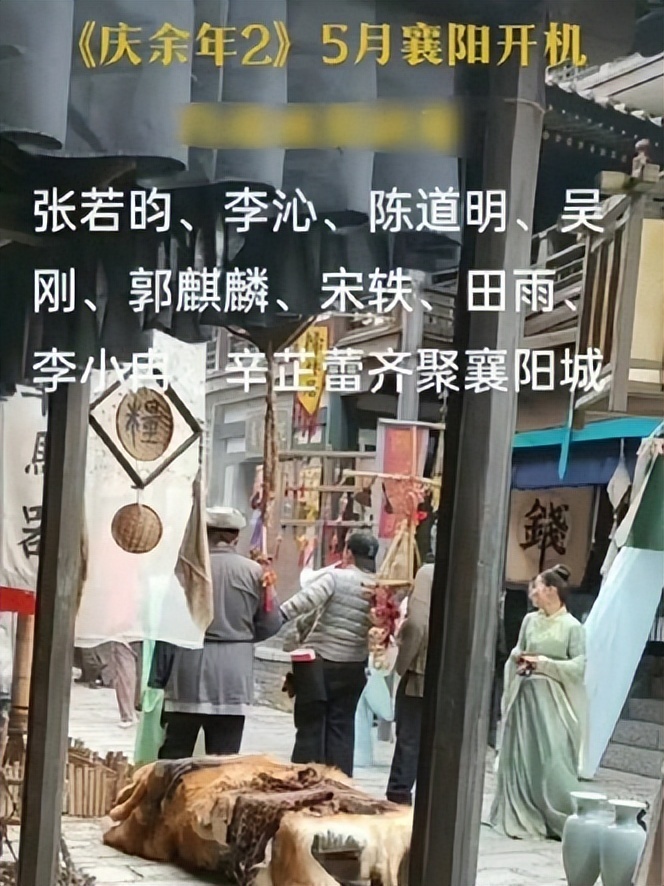 《庆余年2》终于传来好消息，可惜他无法回归了