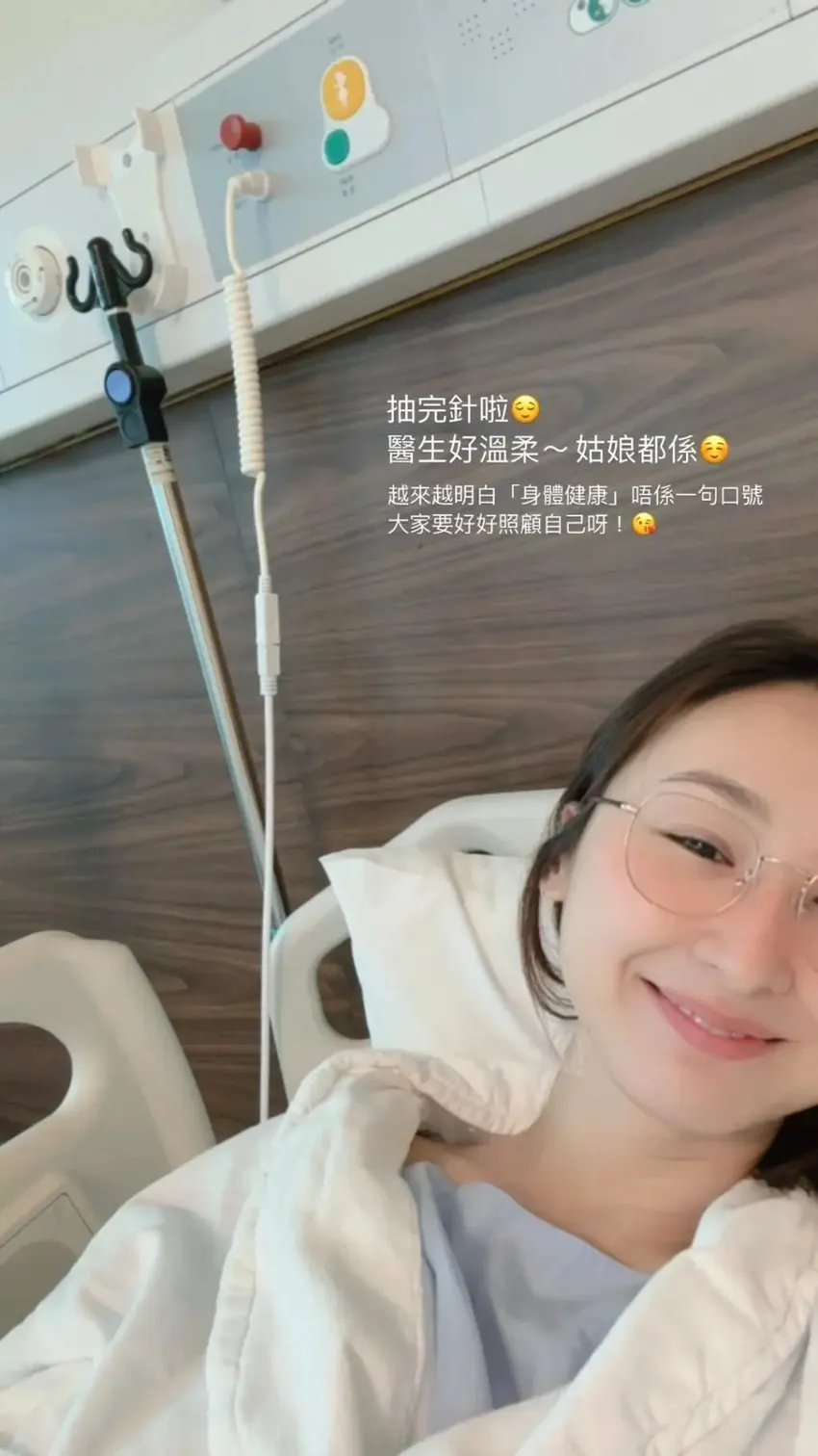 TVB女星突发身体不适入院，月初曾发帖求救称颈部有硬块