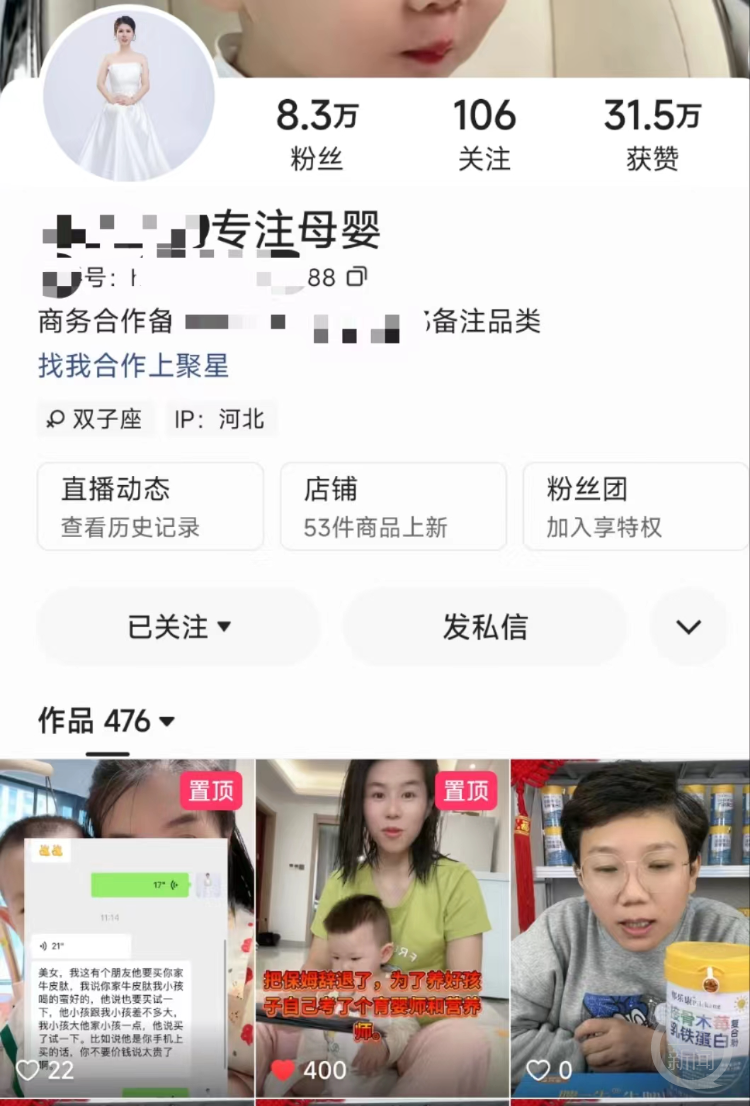 为反驳“寻亲图遗产”河北姑娘自己挣了两套房子，拐卖者已去世线索难找