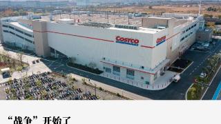 Costco扩张，山姆、盒马迎敌，仓储式会员超市“三足鼎立”