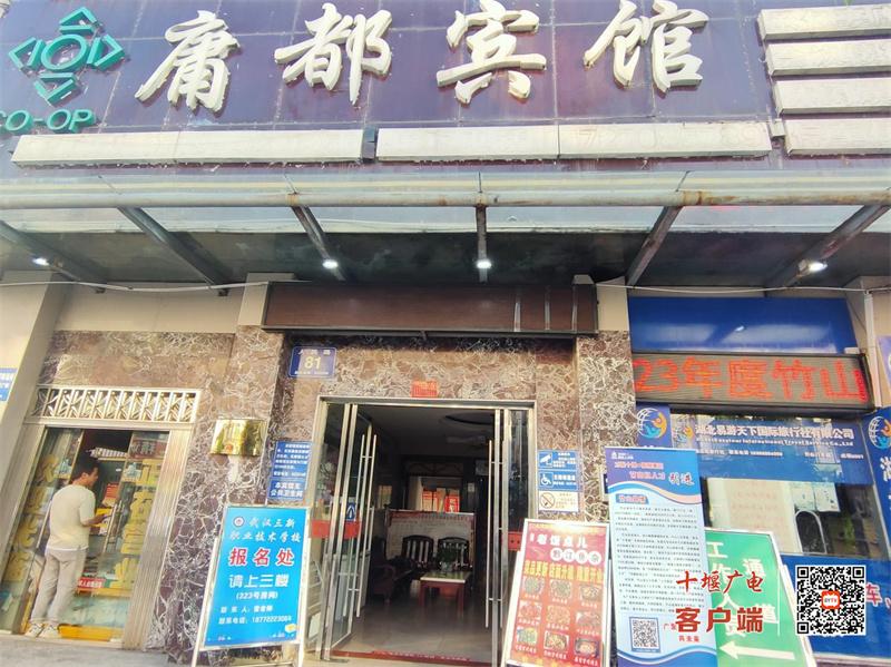 竹山县:星级酒店优质服务 助力人才引进