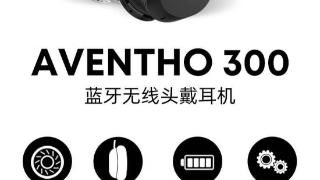 拜雅aventho300头戴式蓝牙降噪耳机支持杜比全景声