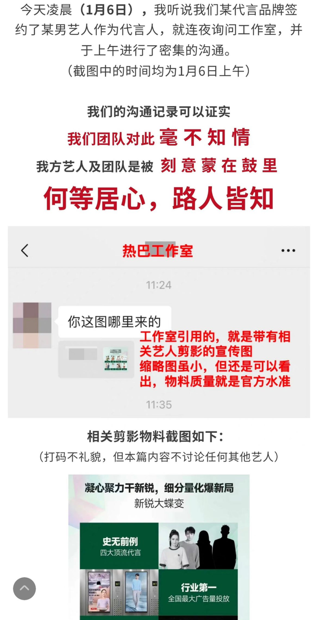 迪丽热巴疑似怀孕？刘大锤曾拍到她的视频