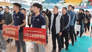 山东工业技师学院参加潍坊市第二届驻潍高校教职工篮球联赛