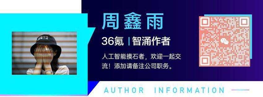 智谱AI新大模型来袭：部署价格大降50%，免费商用，做应用能力逼近GPT3.5 | 最前线