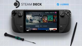 v社游戏掌机Steam Deck认证翻新版上线