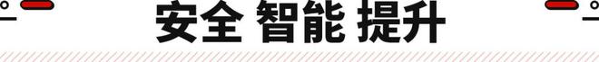 广汽本田皓影燃油版上市，售价18.59万元