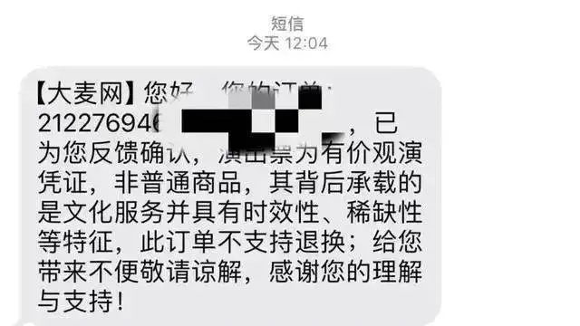 知名女歌手发声“维权”，热搜第一！