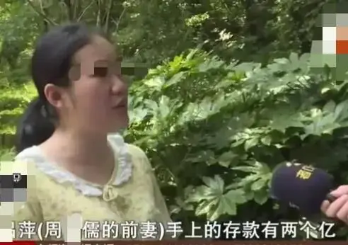 19岁足浴小妹设计嫁给了2亿的富豪，网友：前妻才是大赢家