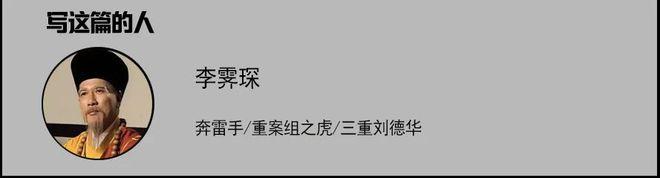 国产剧这一次炸场，很「轻新」