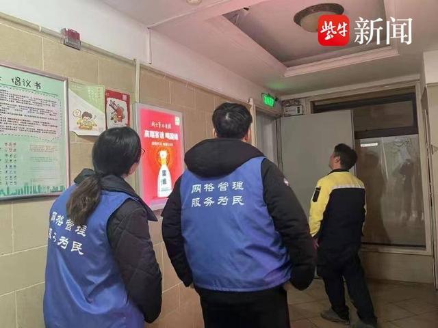 苏州工业园区唯亭街道维纳花园社区开展“四百”行动，看看吧