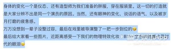 刷新丑帅天花板？《漫长的季节》低开高走，全员内娱宝藏？