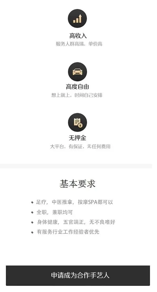 虚假、低俗、垃圾信息屡禁不绝 细数互联网平台的监管漏洞