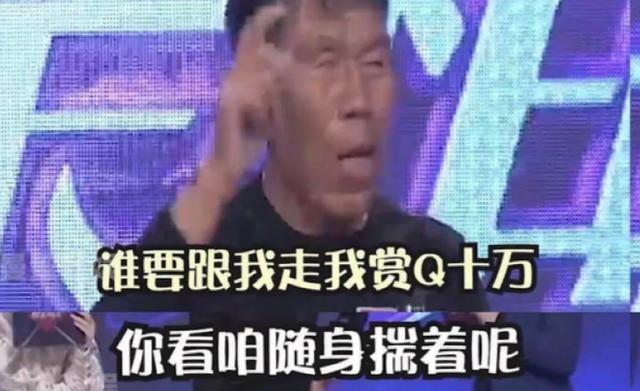 47岁漂亮大姐相亲，问61岁大爷要价7万，大爷：十万也能给你