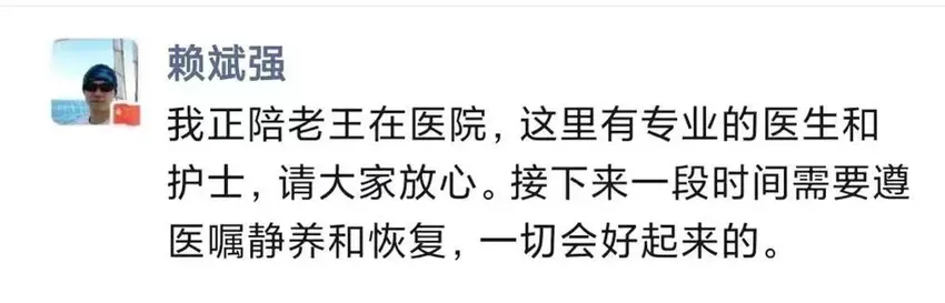 他农村出身清华毕业，年薪达1.5亿，10年赚近百亿，42岁提前退休