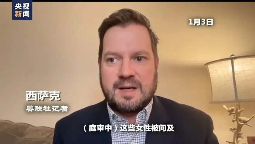 爱泼斯坦的名单