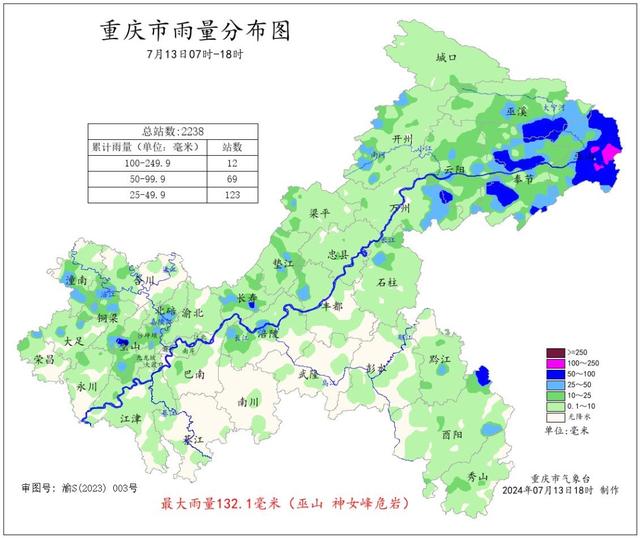 因雷雨天气，常德、贵阳备降航班已到达重庆