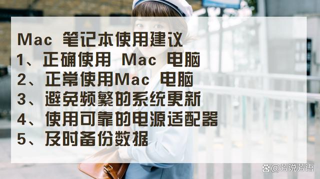 Mac 笔记本大概能用几年？