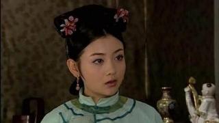 清宫中第一位汉人妃子，在宫中可以穿汉族服饰