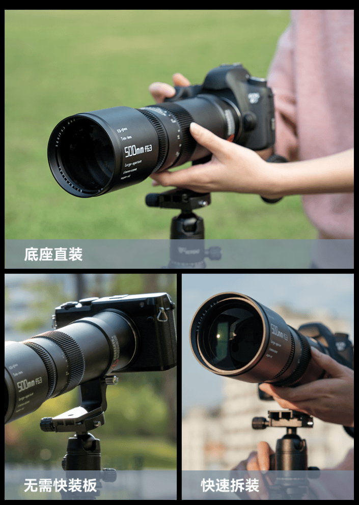 铭匠光学官宣 500mm F6.3 镜头卡口补全计划