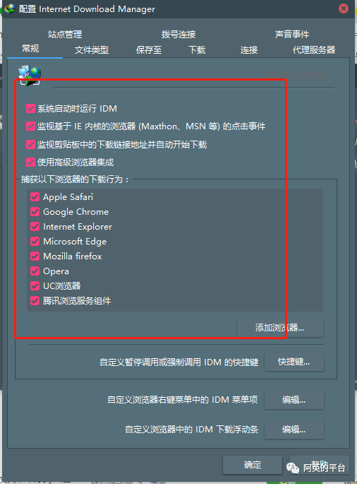 超强下载神器~提速5倍-IDM多个版本（电脑、手机、浏览器插件都有）