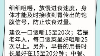 假期间怎么吃不长胖？6个小技巧快收藏