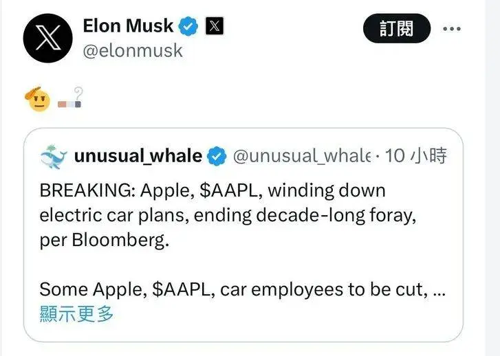 十年一觉造车梦，苹果“杀死”Apple Car