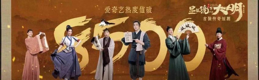 7.8分！张若昀王阳《庆余年》后二搭，不及预期？