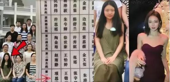 女版罗志祥，整容骗婚，玩弄5个男人