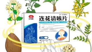 不停咳嗽咳痰 治疗改善可用连花清咳片