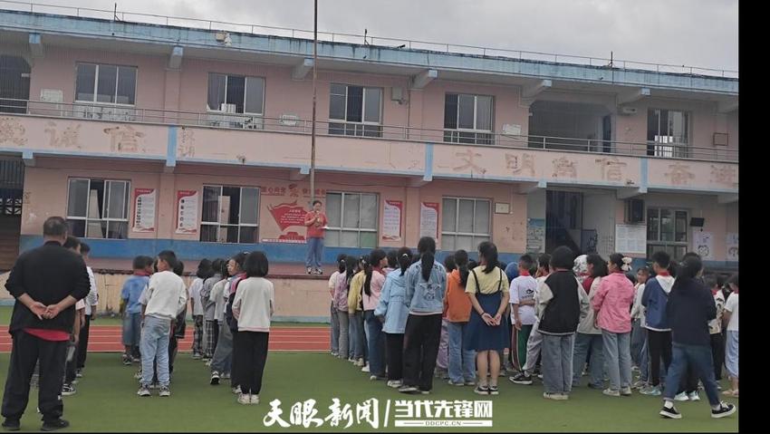 修文县阳明洞街道关工委联合多部门到程关小学开展科普知识宣讲活动