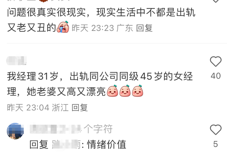 又老又丑的“老三”，才是全剧最出彩的角色