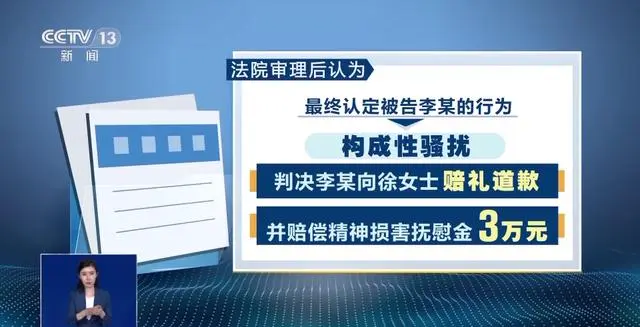 遭遇网络暴力如何维护自己合法权益？来看典型案例