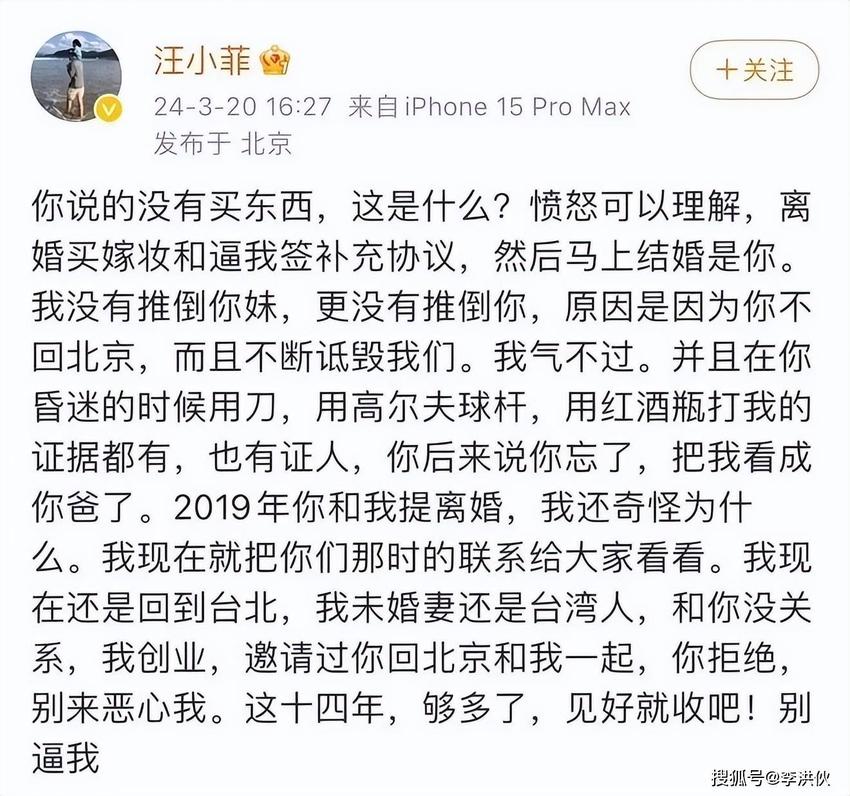 比电视剧更抓马，汪小菲再次硬闯大S家求见孩子，结果无功而返