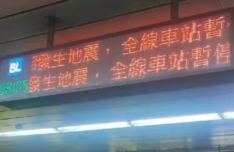 台湾连续地震后现场多图曝光！有快餐店一楼被压埋直接消失