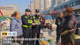 东阿公安：办实“小事” 做细“琐事” ，暖心警事让初冬持续升温