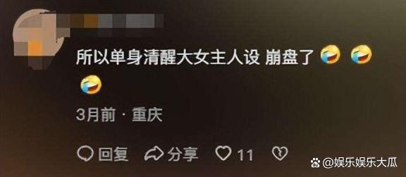 孙怡露脐装破怀孕谣言：肚皮松弛腰上满是赘肉，怒视女儿表情太凶