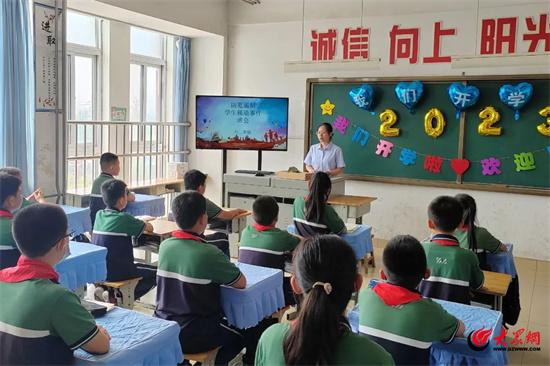 坊子经济发展区中心小学举行2023秋季开学典礼