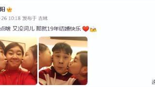 小沈阳庆祝结婚19年，与老婆女儿上演夹脸吻，一家三口共用一张脸