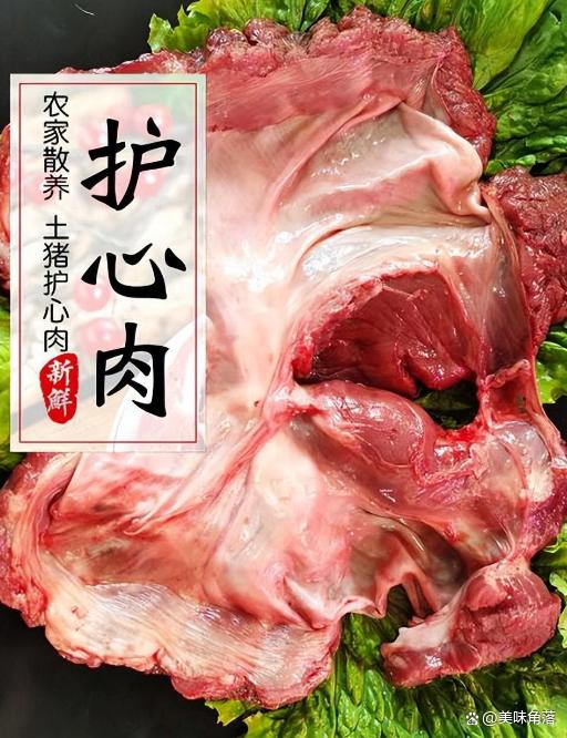 猪身上“最精华”的4个部位，肉贩子都舍不得卖出去，你知道几个