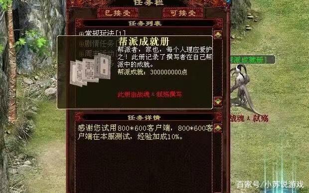 大话西游2游戏中无上限设定的数据，就算是神豪也无法达到封顶