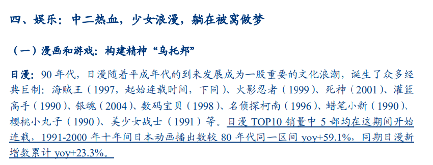 消费股跌落神坛！崩盘背后是逻辑大变了